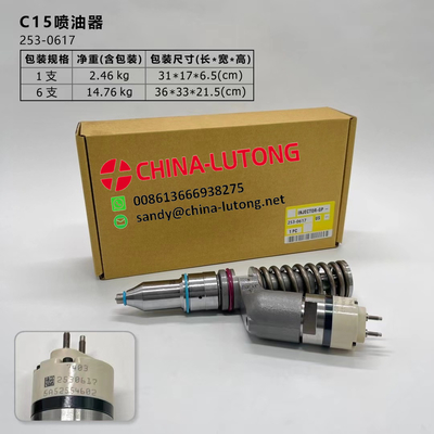 0 414 702 021 EUI Unidad de inyección de diesel Unidad electrónica de inyección EUI 7135-588 Kit actuador