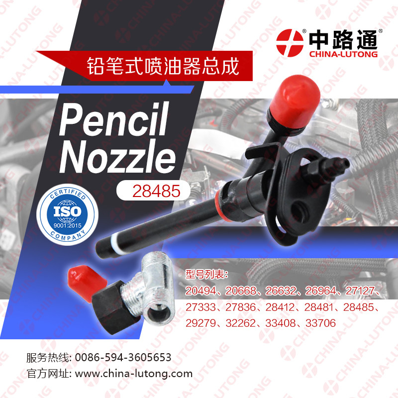 BOCA 28485 DEL LÁPIZ DE HOTSALE PARA LOS ELEMENTOS RE36939, RE38087, SE500819, SE500818 PIEZAS DIESEL INSTOCK DE LA BOCA DEL INYECTOR DEL CAT